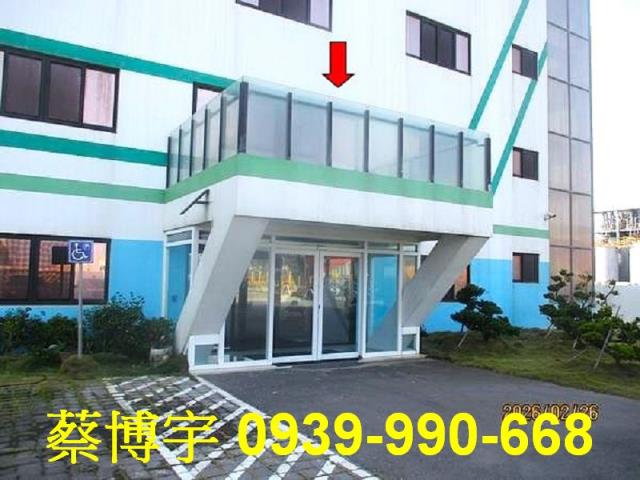 彰濱工業區崙尾區廠房