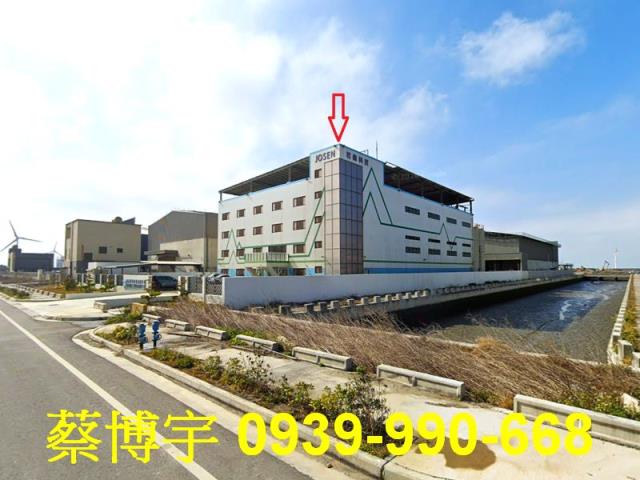 彰濱工業區崙尾區廠房