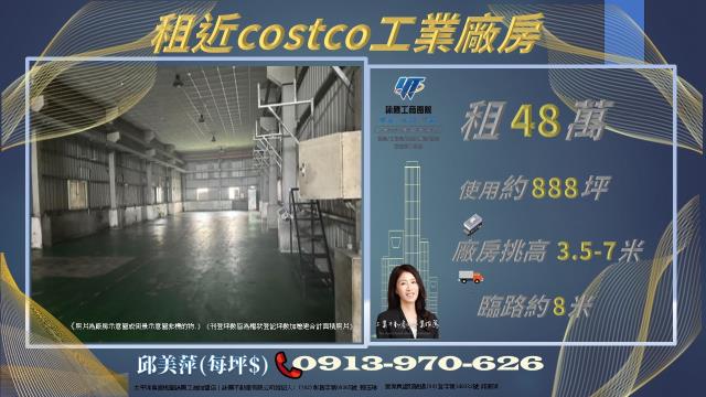 新屋廠房-0