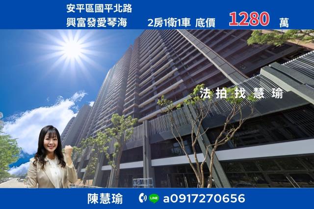 台南法拍大樓-0