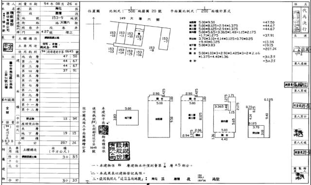 台中法拍別墅-2