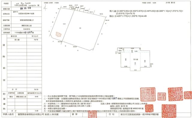 台中大樓法拍-2