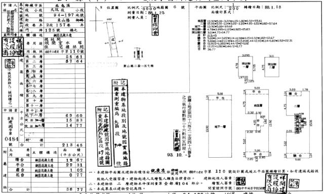 台中透天拍賣-2