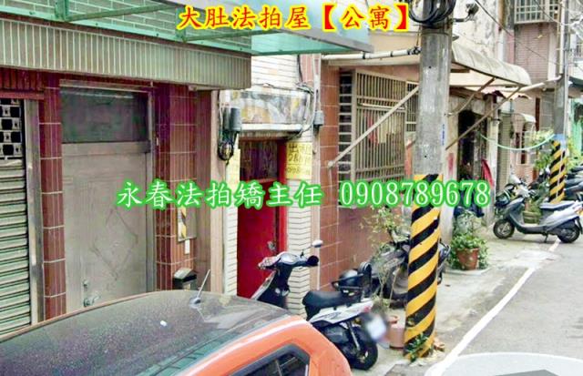 台中大肚公寓法拍-4