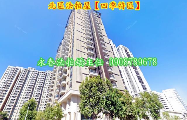 台中北區法拍大樓-2