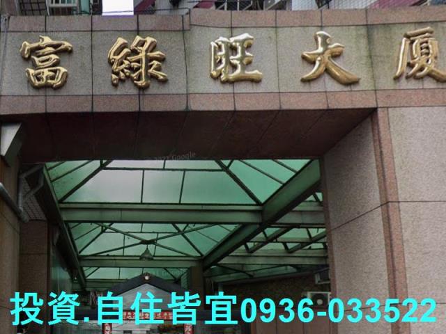 新北新莊大樓法拍-5