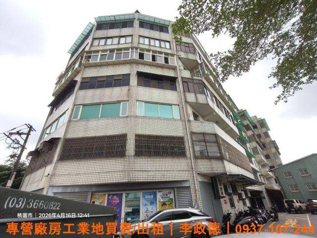 桃園龜山廠房_廠辦_辦公室-1