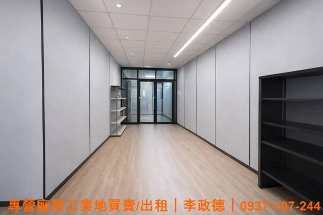 桃園龜山廠房_廠辦_辦公室-4
