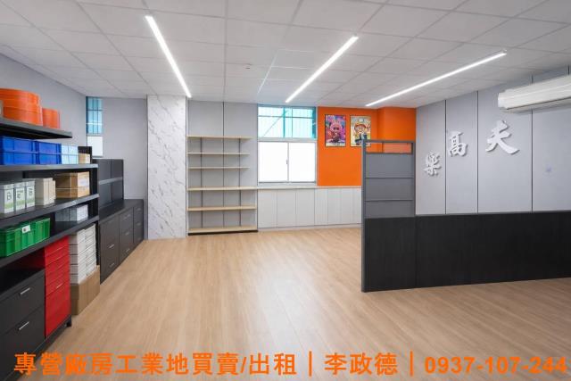 桃園龜山廠房_廠辦_辦公室-6