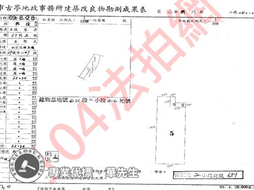 台北文山區法拍公寓_頂加-10