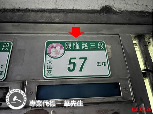 台北文山區法拍公寓_頂加-6