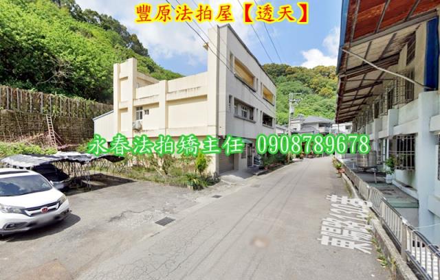 台中豐原透天法拍-3