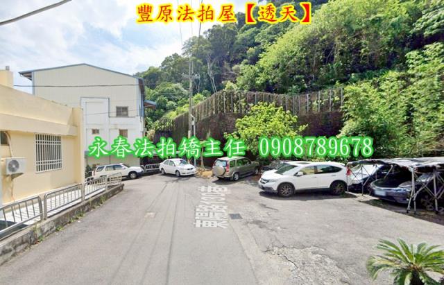 台中豐原透天法拍-4