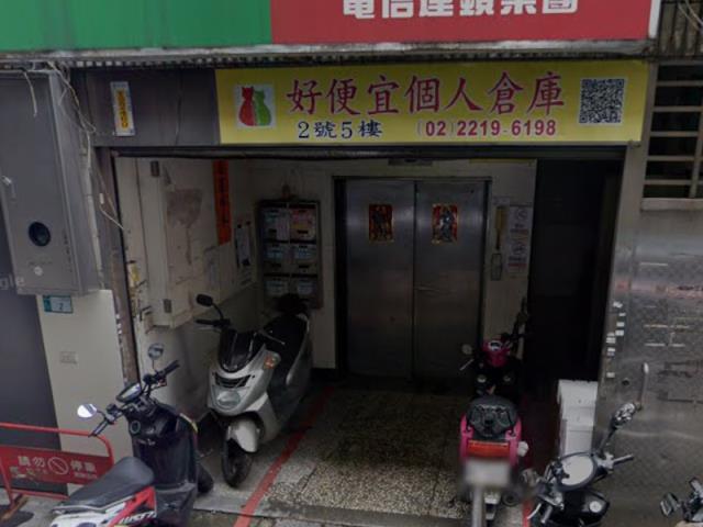 新北新店公寓拍賣-4