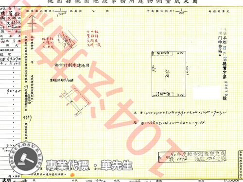 八德公寓法拍-9
