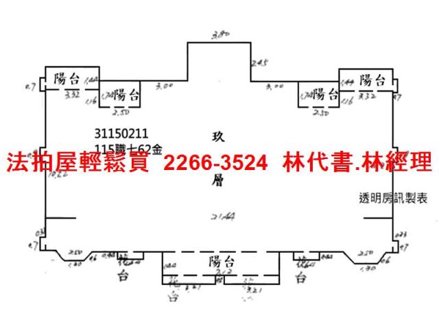 中山區法拍華廈-13