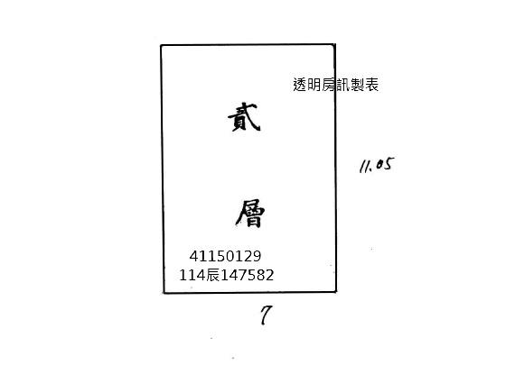 新北公寓法拍-7
