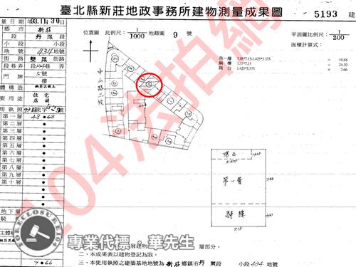 新北大樓法拍-8
