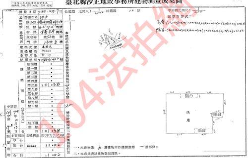 新北汐止法拍公寓-9