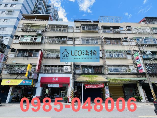 新北泰山法拍公寓-1