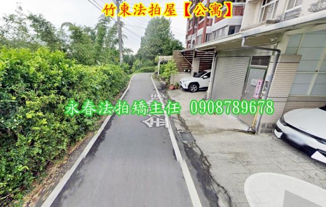 新竹竹東公寓法拍-3