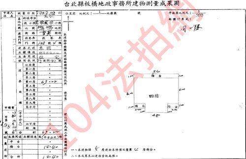 新北鶯歌法拍公寓-7