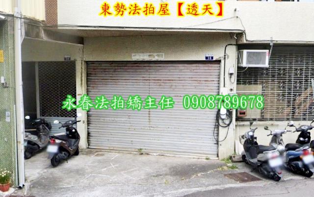 台中東勢法拍透天-3