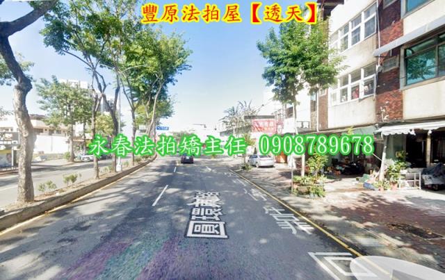 豐原法拍透天-4