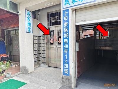 東區透天法拍-1