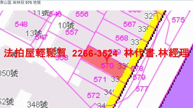 泰山公寓法拍-10