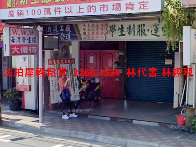 泰山公寓法拍-3