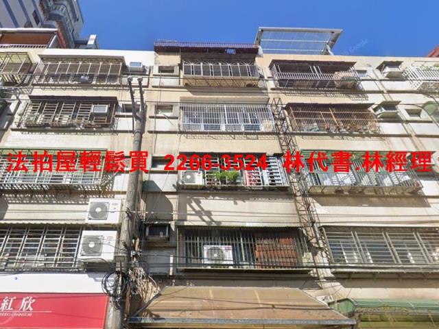 泰山公寓法拍-4
