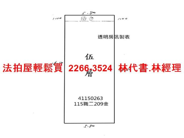 泰山公寓法拍-8