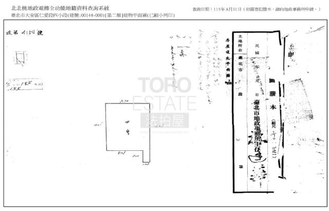 大安區公寓拍賣-8