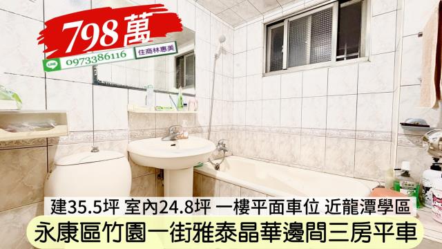 永康華廈-5