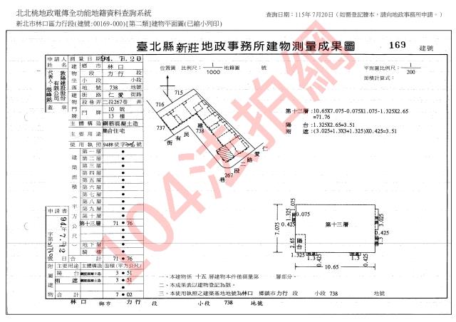 新北法拍大樓-6