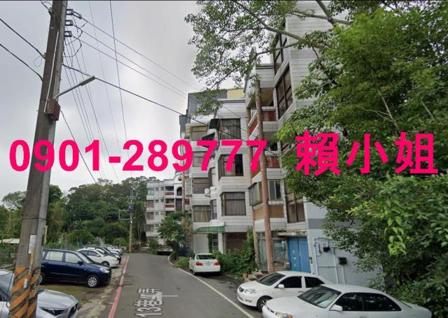 新竹公寓法拍-2