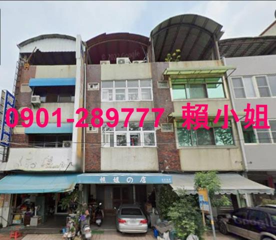 台中透天拍賣-3