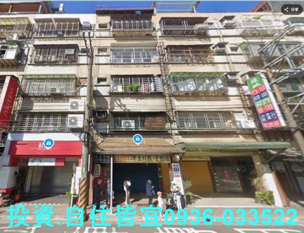 新北泰山公寓拍賣-1