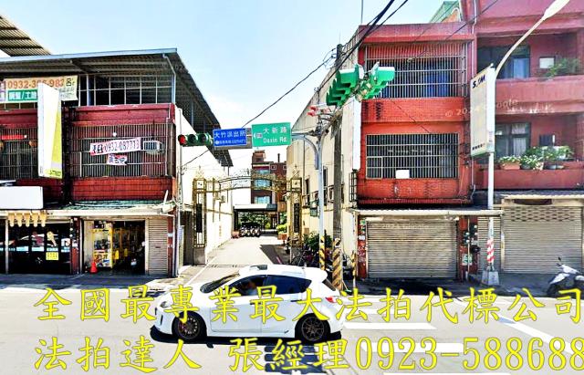 桃園蘆竹法拍透天-0