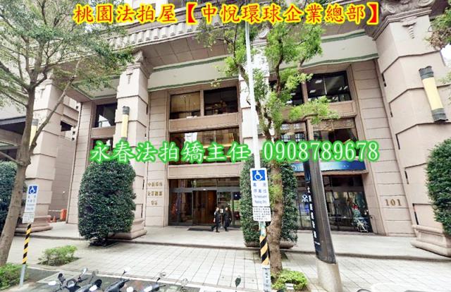 桃園桃園區法拍大樓-2