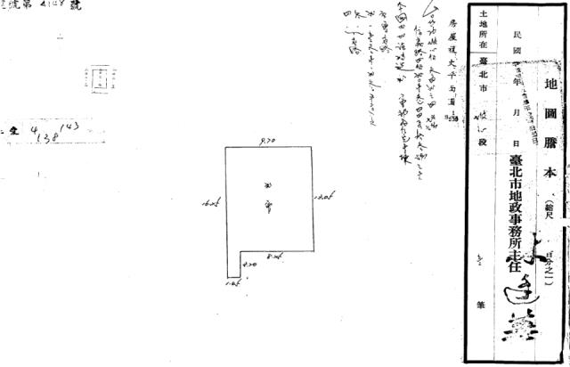 台北大安區公寓法拍-1
