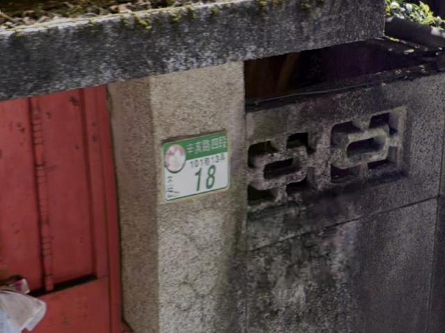 台北文山區法拍透天-4