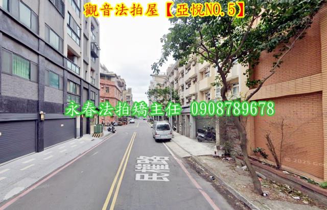 桃園觀音拍賣華廈-2