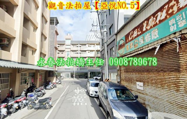 桃園觀音拍賣華廈-3