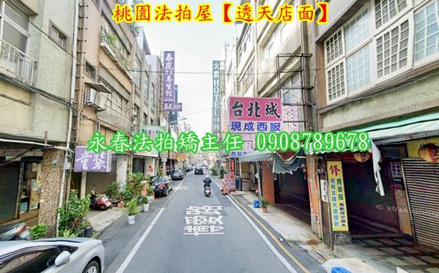桃園區法拍透天-4