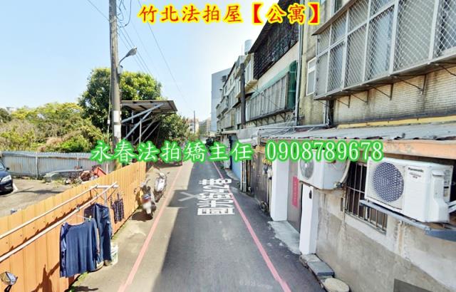 竹北公寓法拍-3