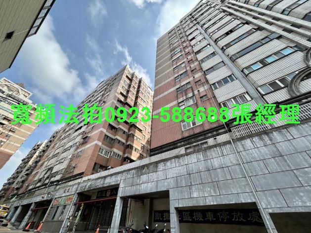 楊梅大樓法拍-1