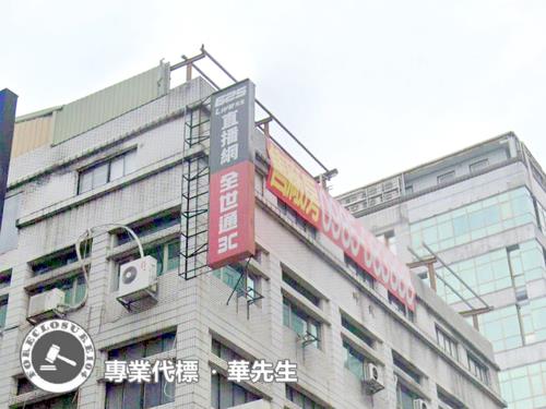 新店公寓_廠房_頂加法拍-2