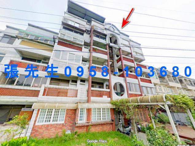 新竹法拍公寓-3